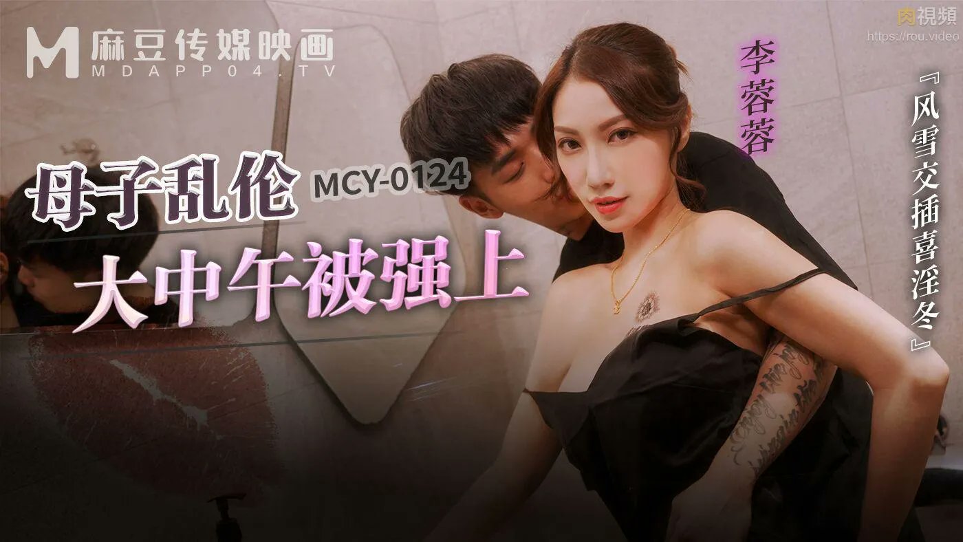 李蓉蓉- uu.dongludi.top - 懂撸帝